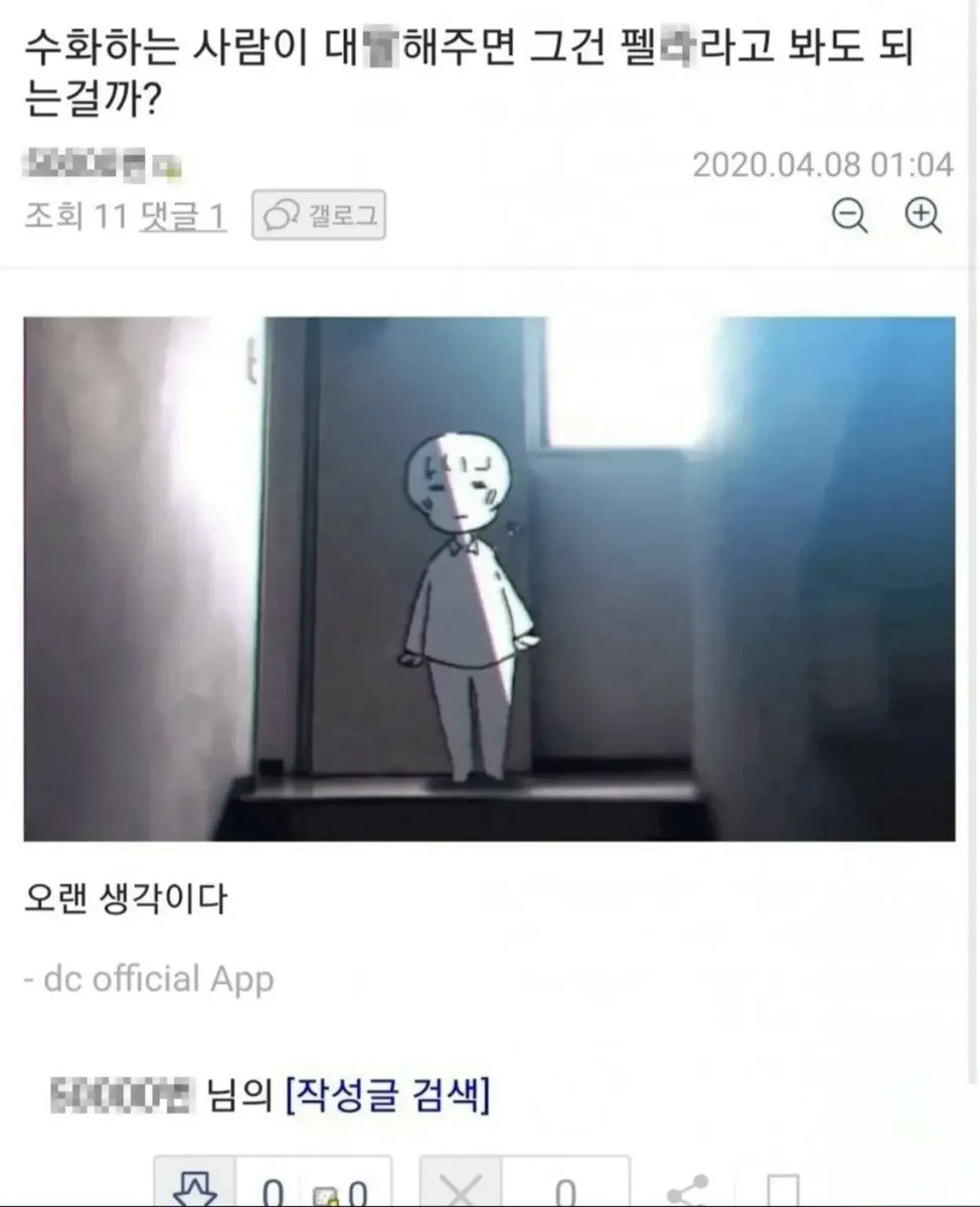IncidentRadar_'s tweet photo. 수화하는 사람이 대딸해주면..? https://t.co/rKuCdRVCp6