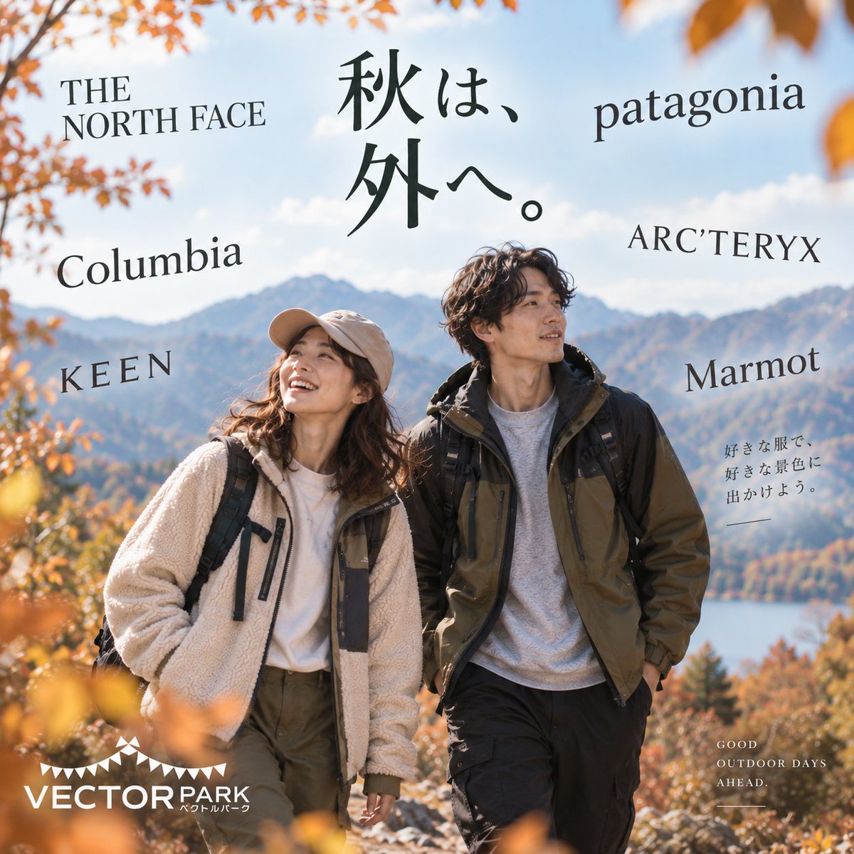 vector_used's tweet photo. 🏕️ 秋はアウトドアシーズン！

登山、ハイキング、キャンプなど
外で過ごすのが楽しい季節🍂

秋のアウトドアには
ライトアウター × 動きやすいパンツ × 歩きやすいシューズ

ベクトルパークでは、
アウトドアブランドも多数取り扱っています！

秋のお出かけアイテムを探してみてください🔍
#OUTDOOR https://t.co/DuKvQrludX
