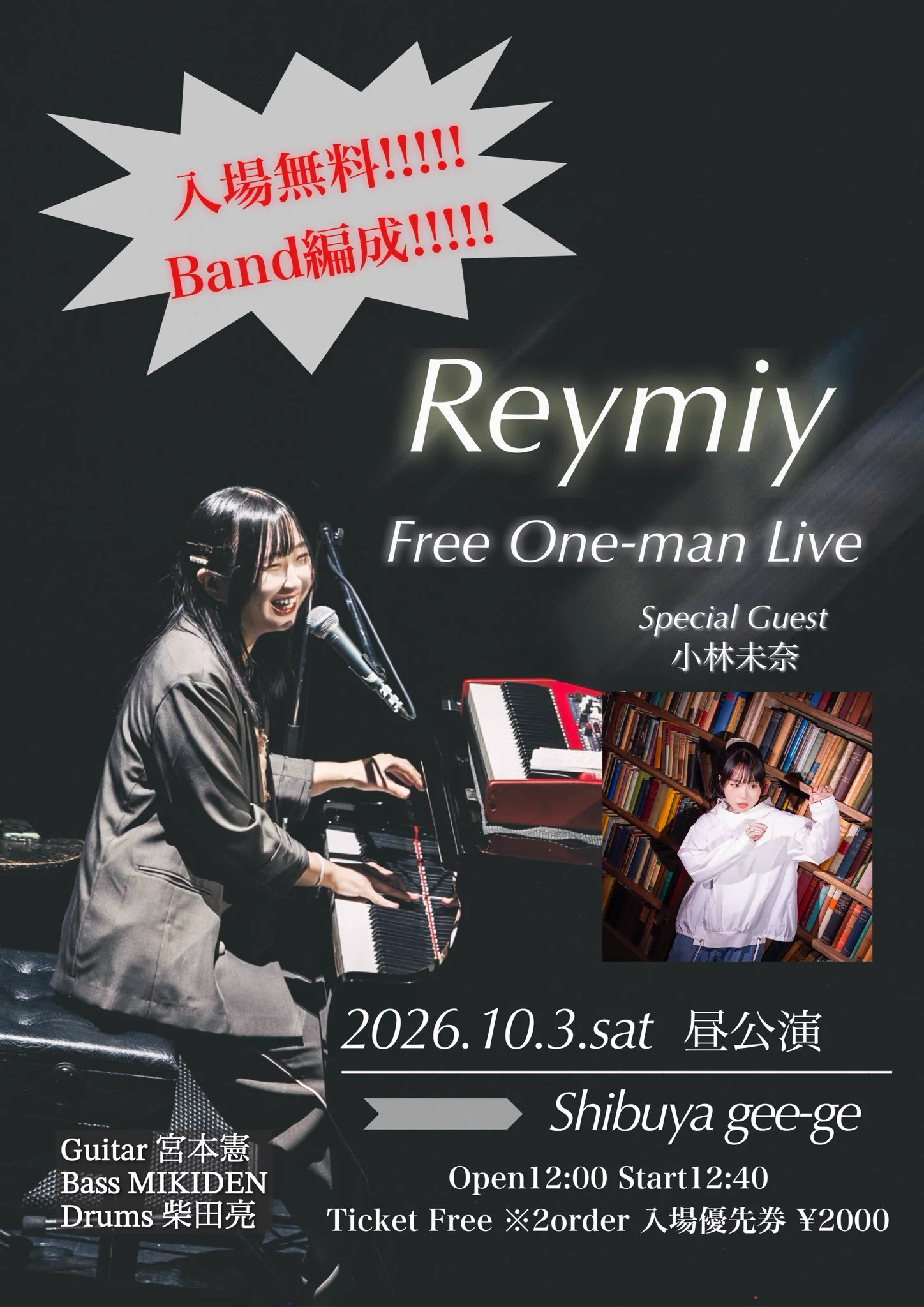 Reymiy(れーみ) on X: 