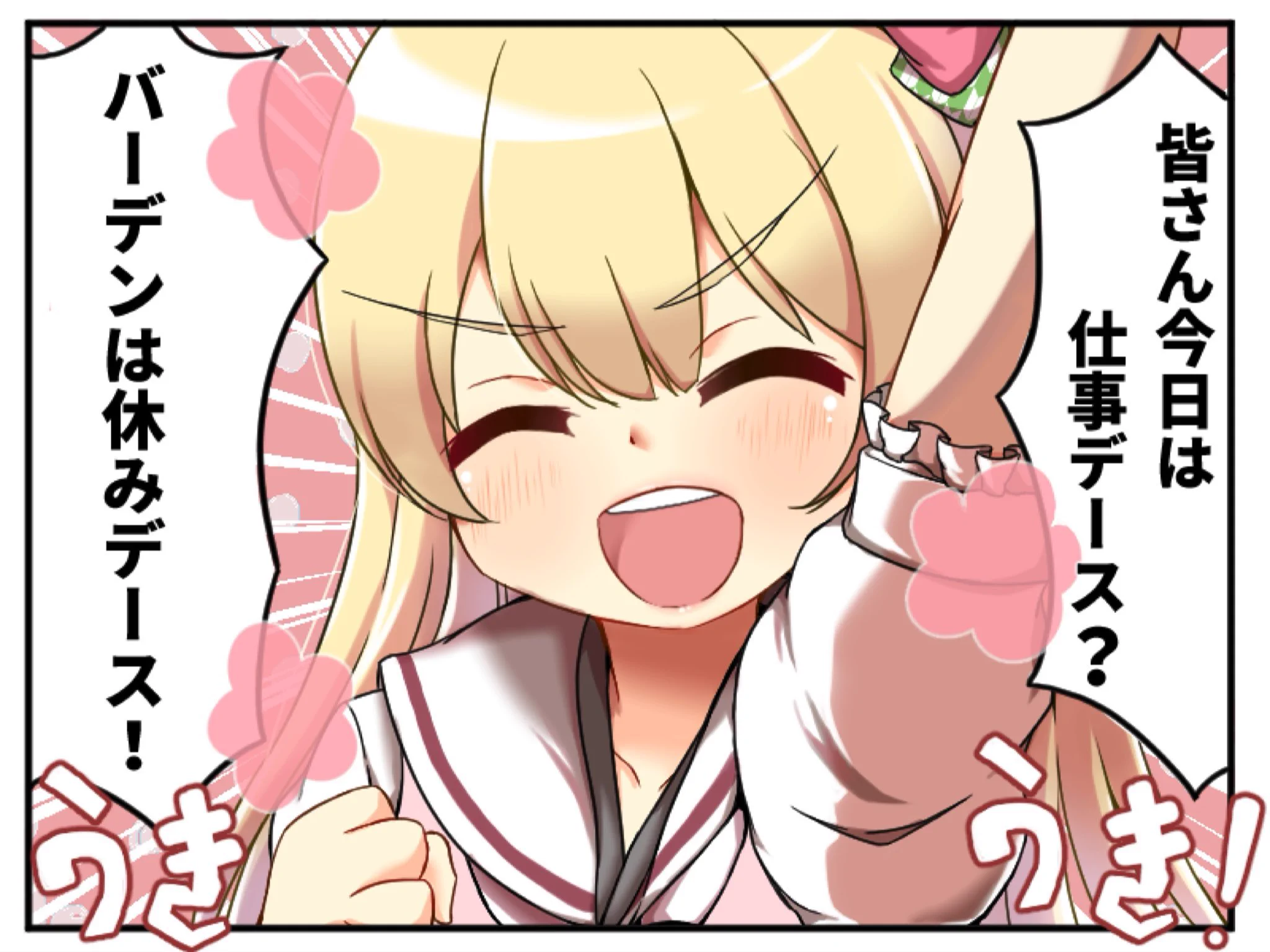 あずにゃん@もふもふ على X: 