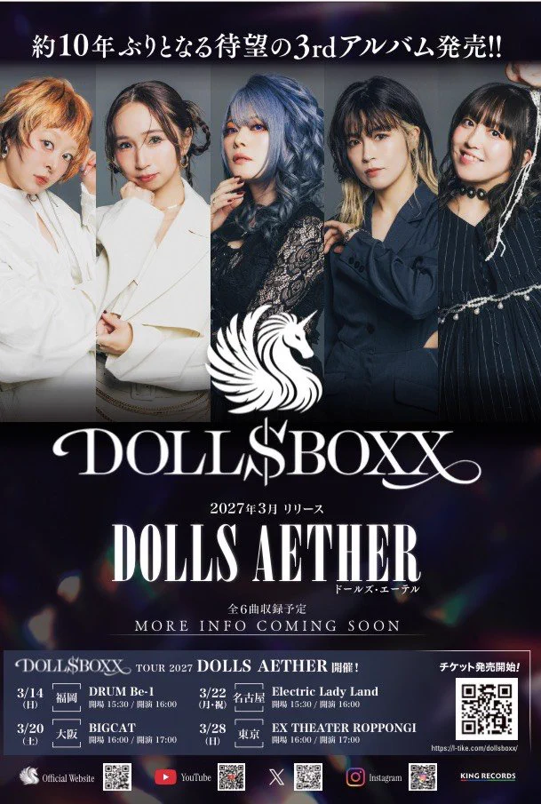 F ﾁｮｯﾊﾟｰ KOGA〈Gacharic Spin／DOLL$BOXX〉 on X