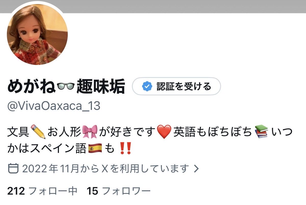 megane5151's tweet photo. @Nachu_3510 Xの仕様がよくわかってないので画像貼ります！
もしよかったら私の趣味垢で繋がりましょう！
よろしくお願いします🙇‍♀️ https://t.co/RgUqlTLpeC