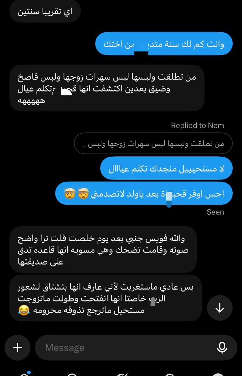 _96HASSAN's tweet photo. اغلب الخاص كذا من جدكم مالكم كلمة بالبيت!!😳😳#ديوت_بدوي https://t.co/lNttn3sMmv