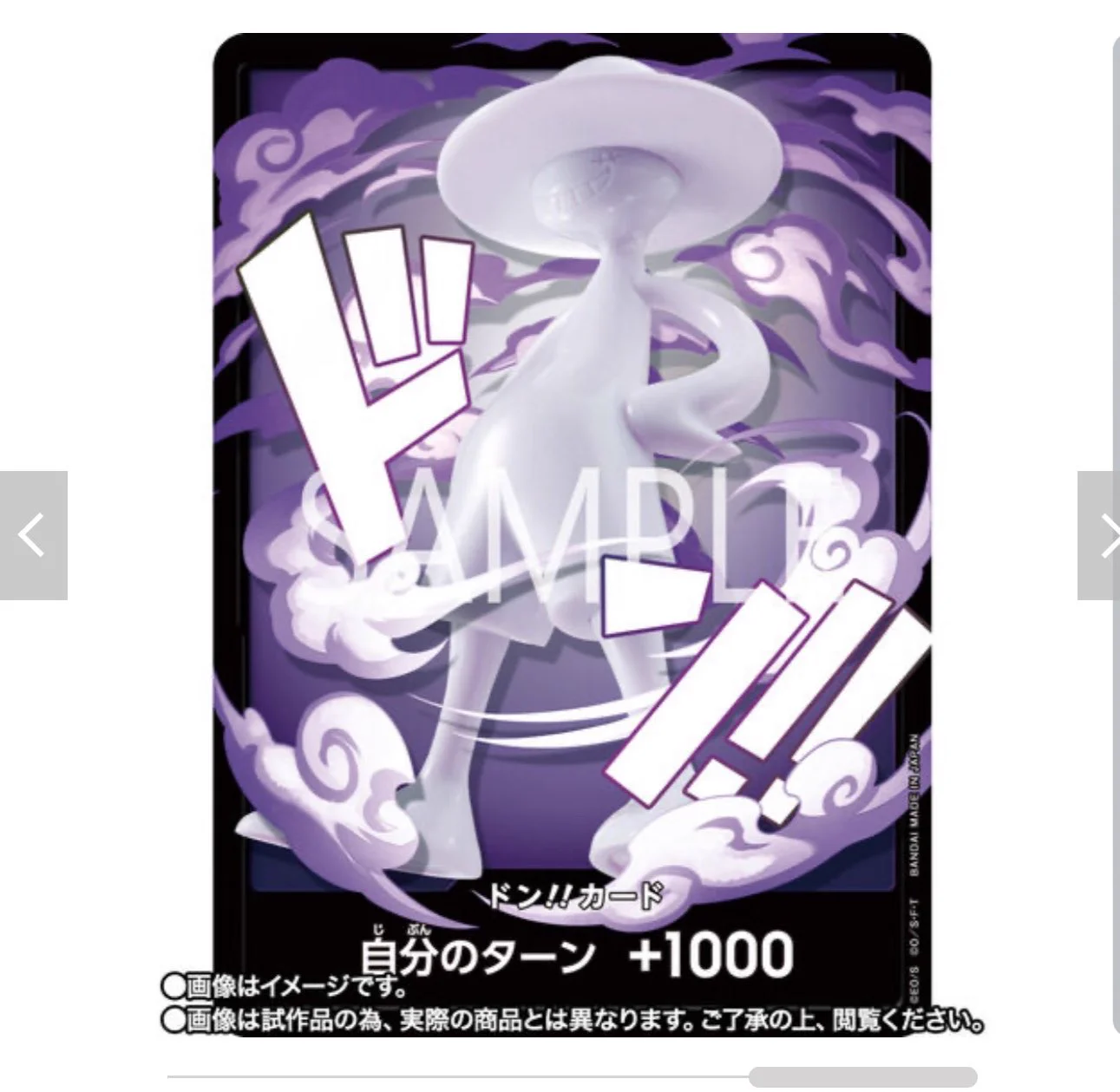 ポケカ、ワンピースカード！お盆限定大幅値下げ！詳しくは商品説明をご覧ください！ X-এ トレカ最新情報＠MEISY｜ポケカ｜ワンピースカード｜遊戯王