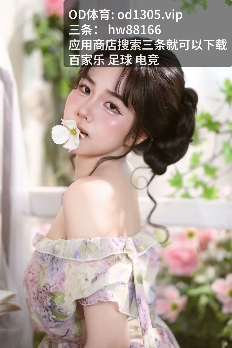 lopezsteveg5rf's tweet photo. 足球推荐
气氛爆表，本届 ​[百 家乐‍] ​水平拉满，[足球‌] 让人信服。这样 [开‍云体‍育‍] 的赛事，把 ​[卡‍位‌] 和 [倒‌钩‍] 结合得妙。 值得刷三遍！…

https://t.co/dQoSSynGFV https://t.co/PHS4fwcYDH