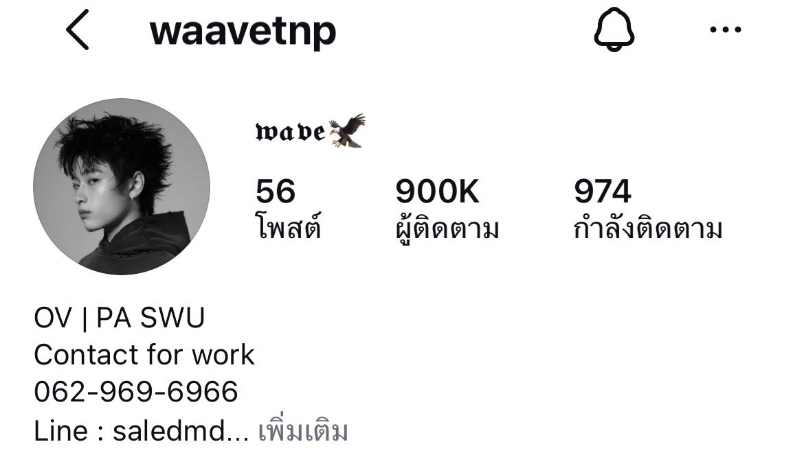 yPusiwi's tweet photo. หาใครเฟี้ยวได้เท่านี้ไม่ได้ละ อย่างโหดอะครับ 900k ตึงจ้าดด ดีใจกับทุกการเติบโตของเวฟมากนะครับ ตอนนี้เป็นพี่ดาราเบอร์ใหญ่แล้ว แต่ยังเล็กอยู่มาก และเชื่อว่าเวฟจะไปได้ไกลอีก ไปแตะ1Mกันครับ😎♥️
#waavetnp https://t.co/TvGTBSJ0D3