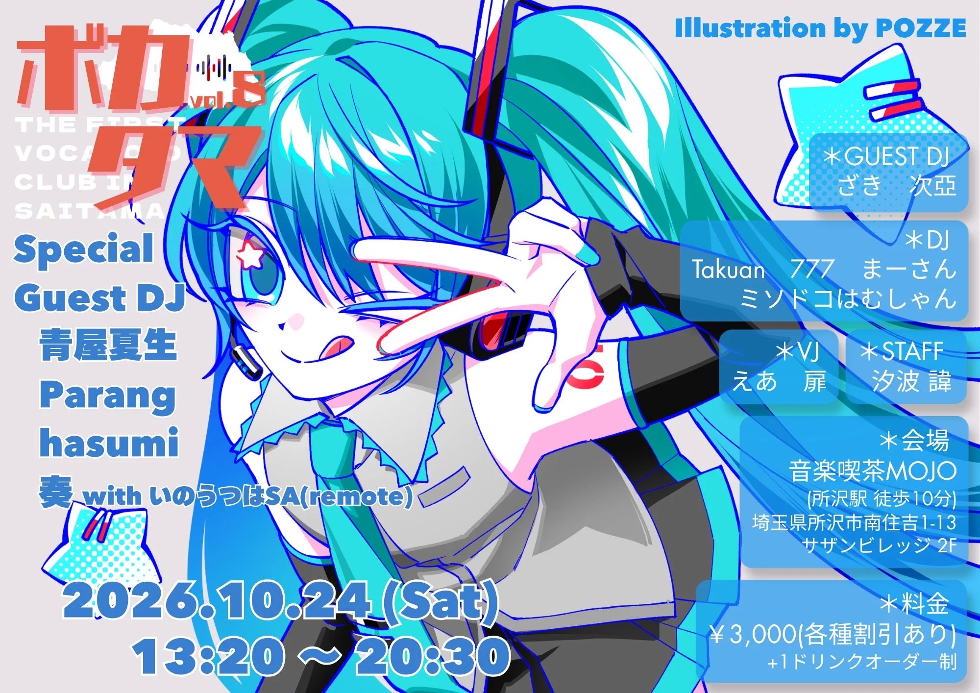 えあ / 𝗘𝗔 on X: 