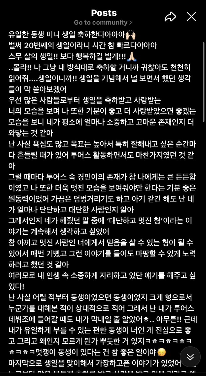fleurensh's tweet photo. jihoon vs shinyu’s bday message to kyungmin on weverse 😭 https://t.co/ulhhO05LGy