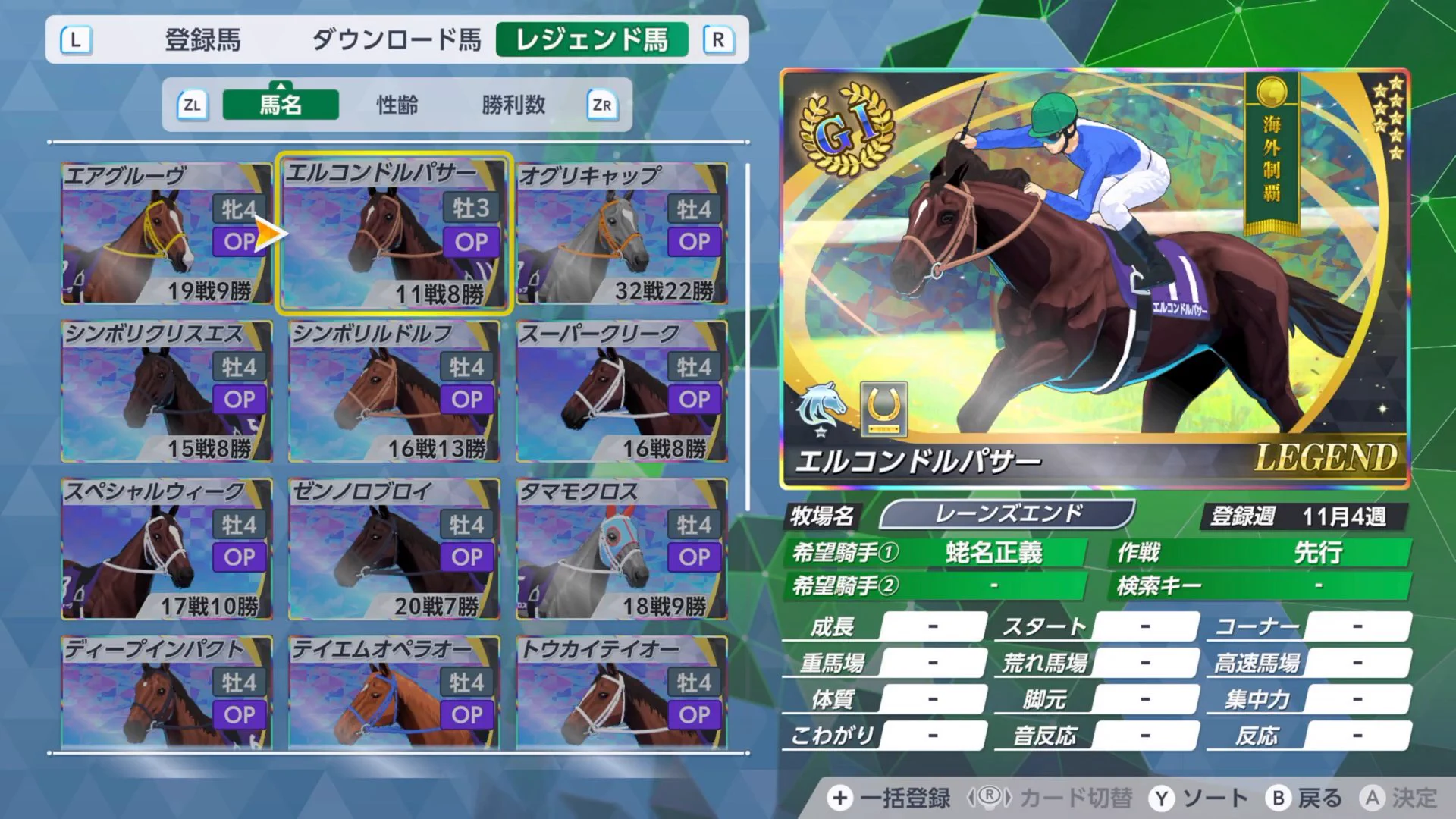 ダービースタリオン2公式 on X: 