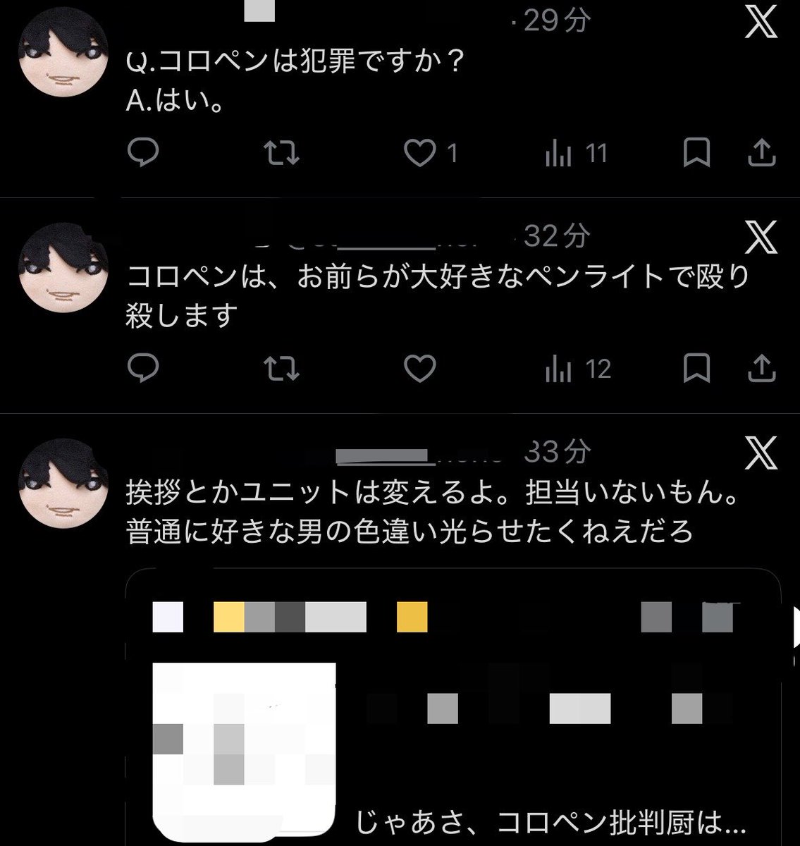 177CHU's tweet photo. 朝からこれ。 https://t.co/gK3TpozFq7