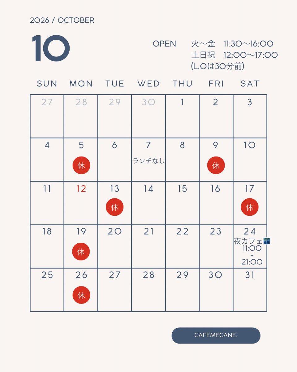 renocafe_m's tweet photo. 10月の営業スケジュールです🗓️
よろしくお願いします🙇‍♀️！ https://t.co/5agcxszMkh