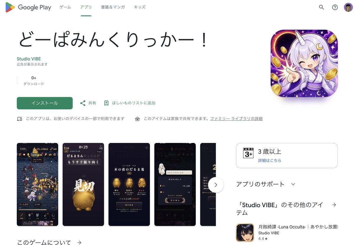 IHayato's tweet photo. Androidテスターの皆様、お待たせしました！

オープンテストの審査が通ったので、ぜひテストにご参加を！

SENRIはSTEPNオマージュの「歩いて稼げる」アプリです。

どぱくり！は脳みそ空っぽで楽しめるカジュアルゲームです。

どちらもP2Eに対応してるので、会員サイトと連携して、番付に挑戦してみてください。

SENRI
https://t.co/mUIzTEz6e3

どぱくり！
https://t.co/4iVMHIOJyv