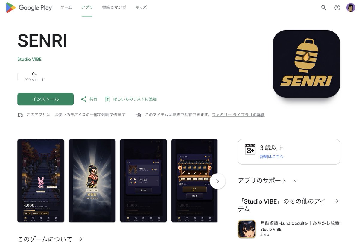 IHayato's tweet photo. Androidテスターの皆様、お待たせしました！

オープンテストの審査が通ったので、ぜひテストにご参加を！

SENRIはSTEPNオマージュの「歩いて稼げる」アプリです。

どぱくり！は脳みそ空っぽで楽しめるカジュアルゲームです。

どちらもP2Eに対応してるので、会員サイトと連携して、番付に挑戦してみてください。

SENRI
https://t.co/mUIzTEz6e3

どぱくり！
https://t.co/4iVMHIOJyv