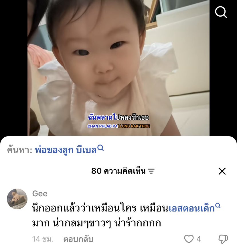 303fairyps's tweet photo. ไปเหมือนลูกใครเขาอีกแล้ว https://t.co/eLKJ5RC05J
