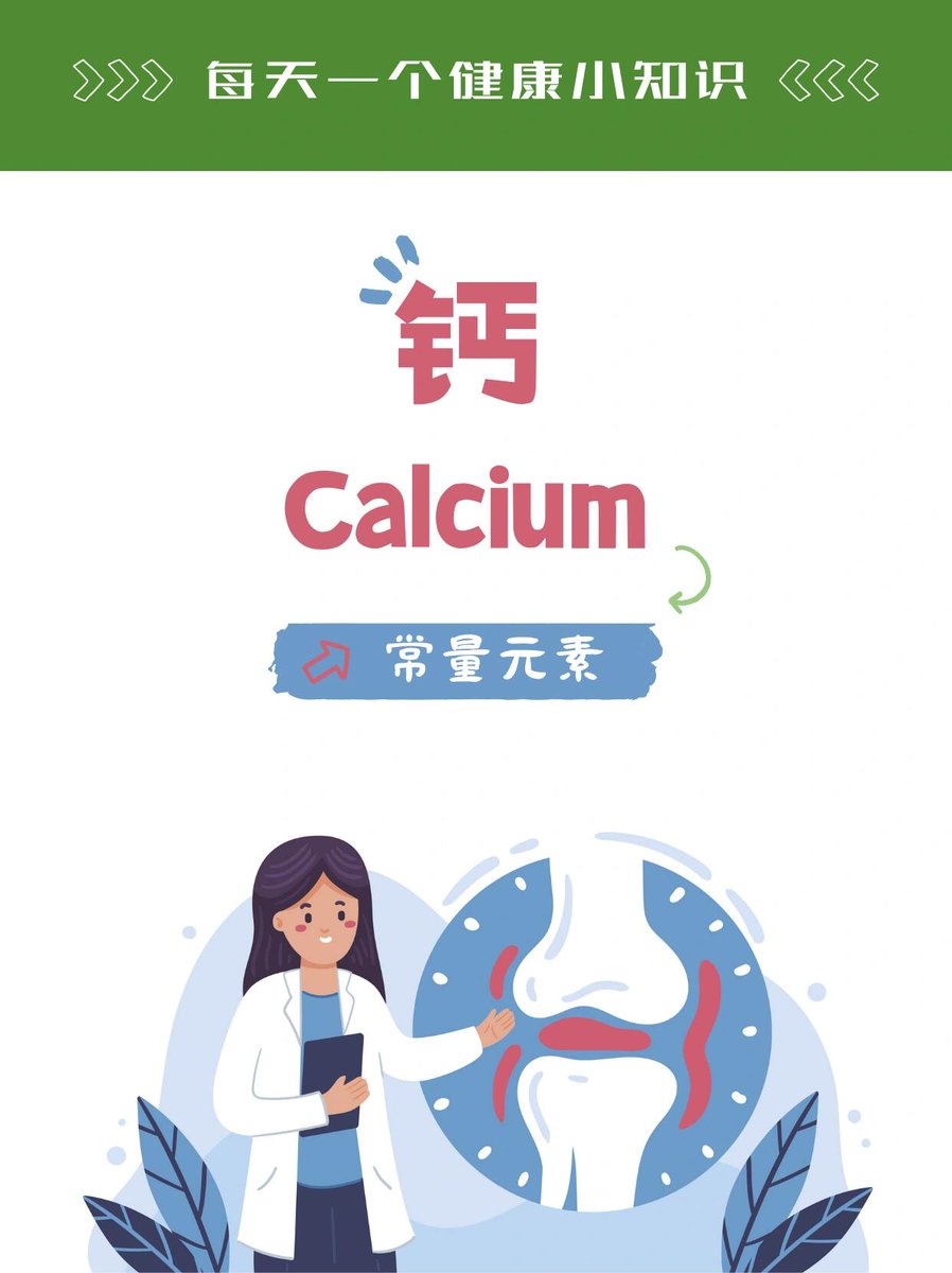 gor_tho3564's tweet photo. [Calcium helps strengthen bones for active lifestyles!] https://t.co/sYxPs0z2RM