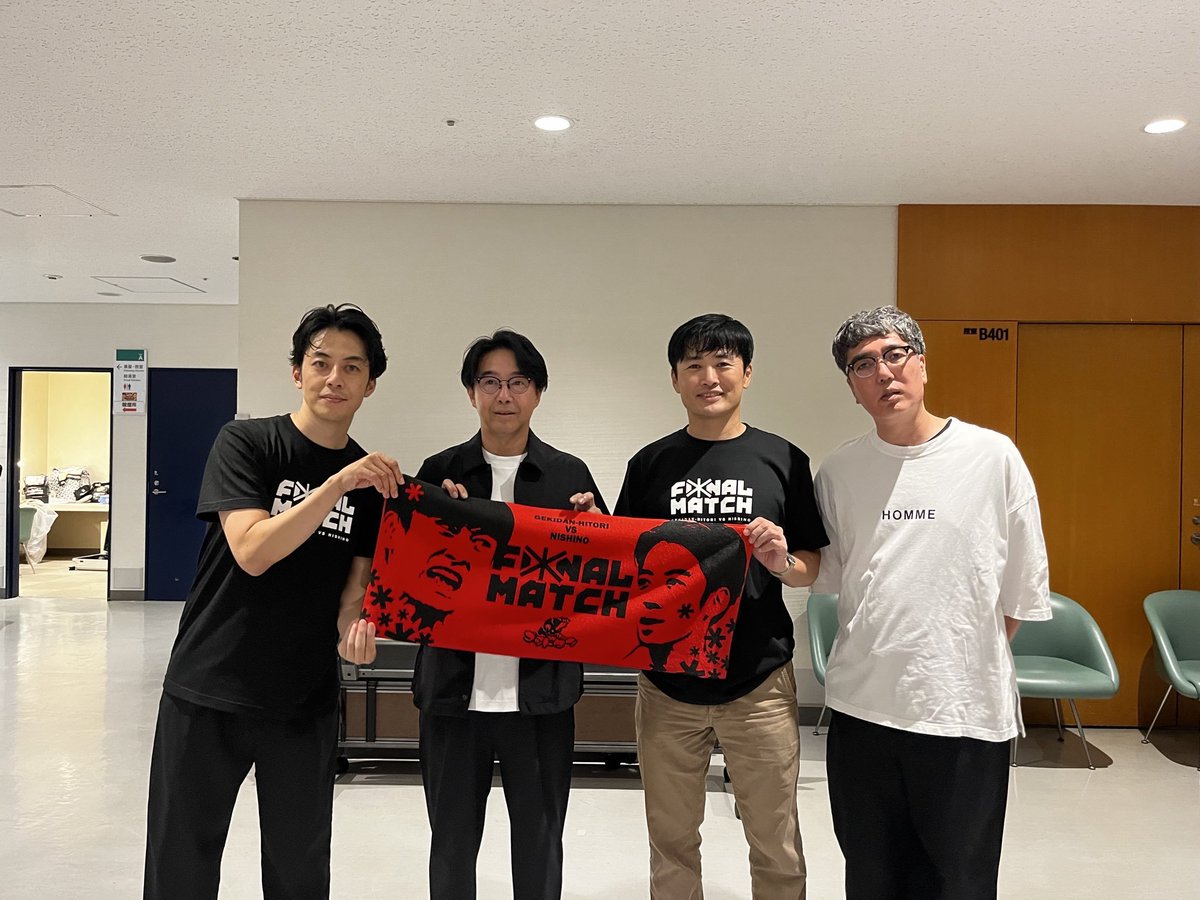 nishinoakihiro's tweet photo. 【劇団ひとり×西野　ファイ※ナルマッチin東京国際フォーラム】

スタッフさんからは「もしかしたら全裸になるかもしれないから、念のために｣と言われ、前バリ(チンコ隠し)を貼ってステージに出ていったところ、開始３分で全ての服を破られ、全裸になっていました。

泣いたり、笑ったり、叫んだり、とにかく最高の夜でした。
本当にありがとうございました！
写真は、いつも面白くてカッコイイ先輩方と。

あー、楽しかった！
今日も頑張ろう！

#ゴッドタン