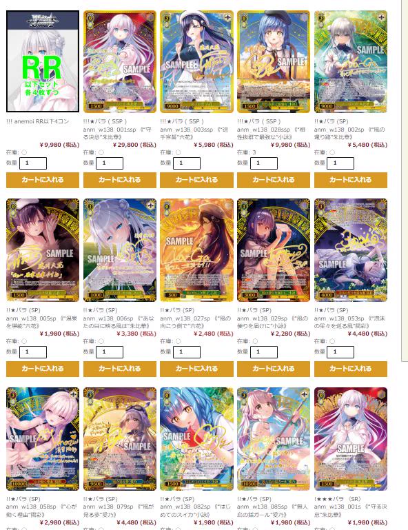 🈵TCG通販まんぞく屋👍10周年㊗️新弾キャンペーン開催🎉 on X