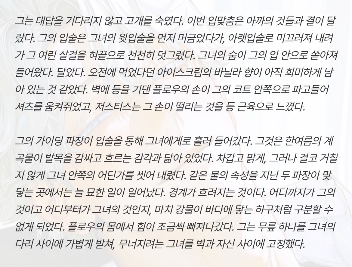 caseofheart's tweet photo. @liveformao 엄마한테만 몰래 보여줄게… 사실 비슷한 걸 이미 해버렸어… /// https://t.co/WEChldI5hH