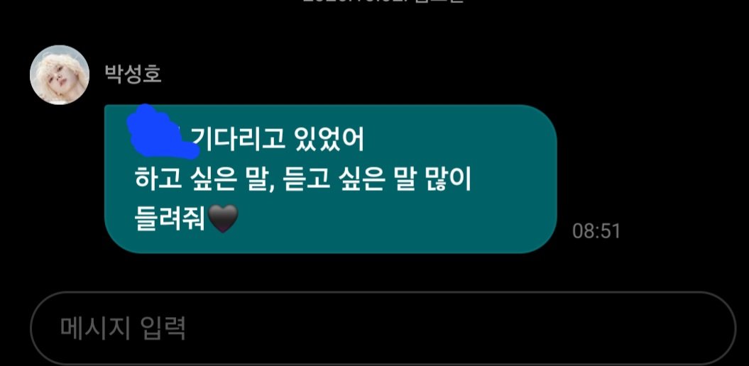 mul_1020's tweet photo. 위버스디엠시작함 https://t.co/vJOmc1DrUv