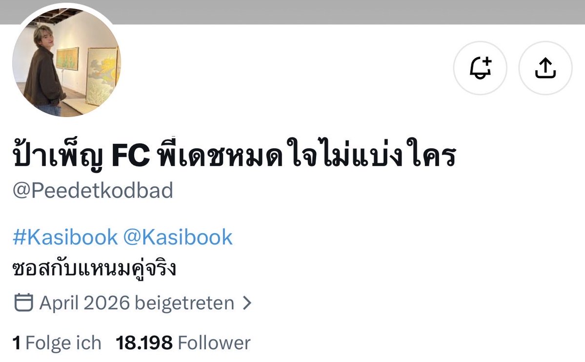 Mayabezogen's tweet photo. ป้าเพ็ญนี่เขาเป็นใครกันคะ ทำไมยอดเยอะจัง เป็นแอคใหญ่สินะคะ ตามยุคนเดียวซะด้วย สงสัยคีพเดี่ยว แต่ก็เห็นชงจิ้นยุนะคะ แต่เหมือนเมนคือซอสกะแหนมมั้ยคะ ซับซ้อนมากค่ะ ป้าติ่งใครคะสรุป https://t.co/gWTwGWnIHV