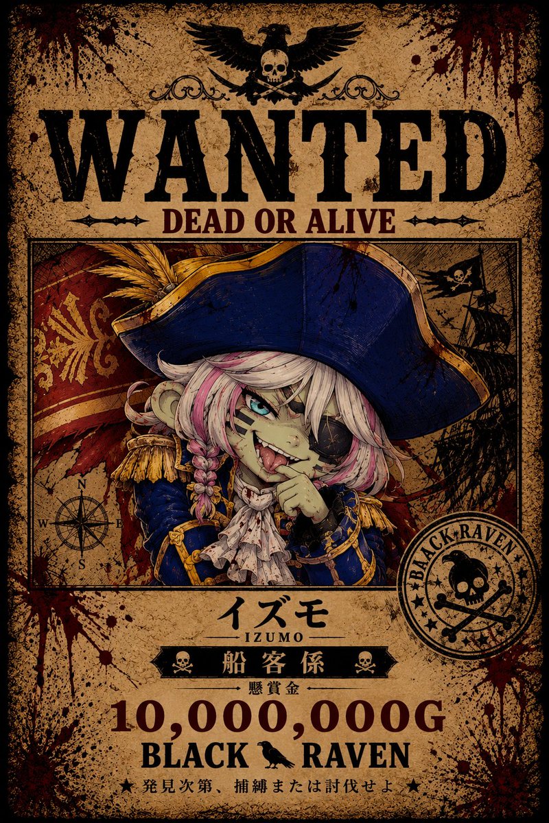 BLACK_RAVEN_dqx's tweet photo. これが BLACK RAVEN メンバーだ🔥
 
💰イズモ💰 キャスト

甘え上手な海賊・・。
あっ‼️っと気付けばもぅ手遅れだ。
沼りに来る覚悟はあるか❓❓

#黒鴉_dqx https://t.co/rieYyfWVUc