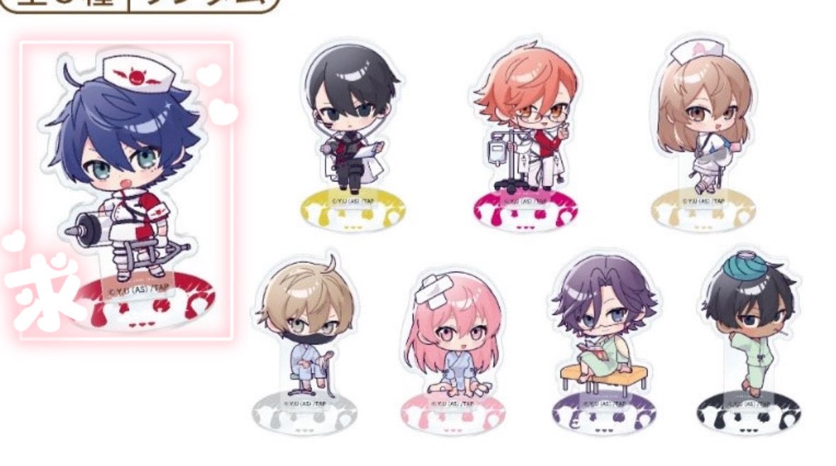 poponya02's tweet photo. 【交換/譲渡】 桃源暗鬼 AGF タピオカ ミニキャラアクリルスタンド hospital Ver. 

事後通販にて1box購入予定です。

求 : 一ノ瀬
譲 : 一ノ瀬以外

下段の子たちのみ定価+送料で譲渡可能
交換優先
郵送もしくは名古屋手渡し
検索からでも気軽にお声がけください😌 https://t.co/5IHOMzvuwc