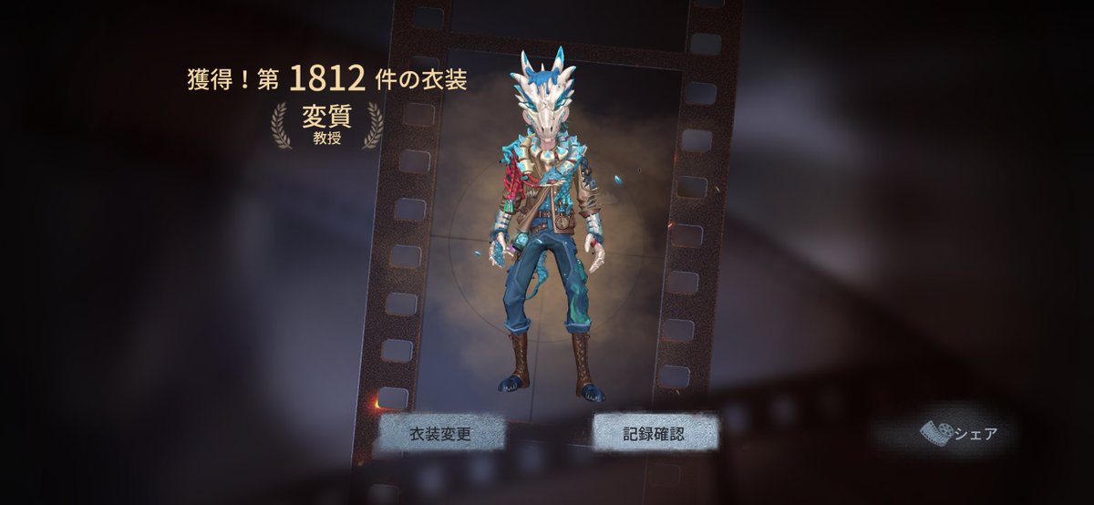 lbe9z_0's tweet photo. 誘惑にしっかり負けた https://t.co/f0nx5dKKlC