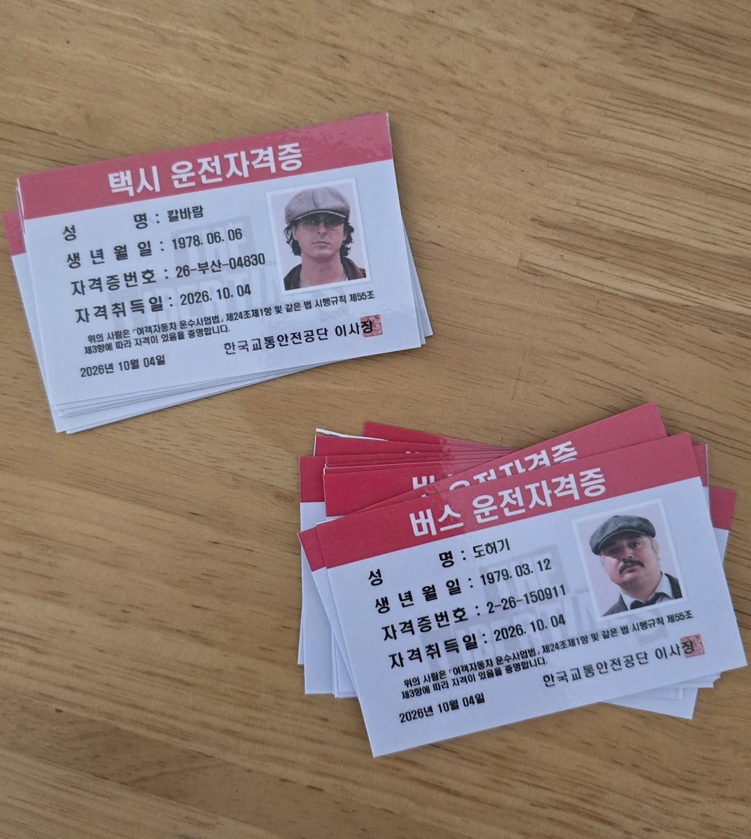 wongoook's tweet photo. 부락에서 만나시는 분 이거 드림 원국이의개밤티손길 느껴보세요 ㅅㄱ https://t.co/H4umU3UGU7