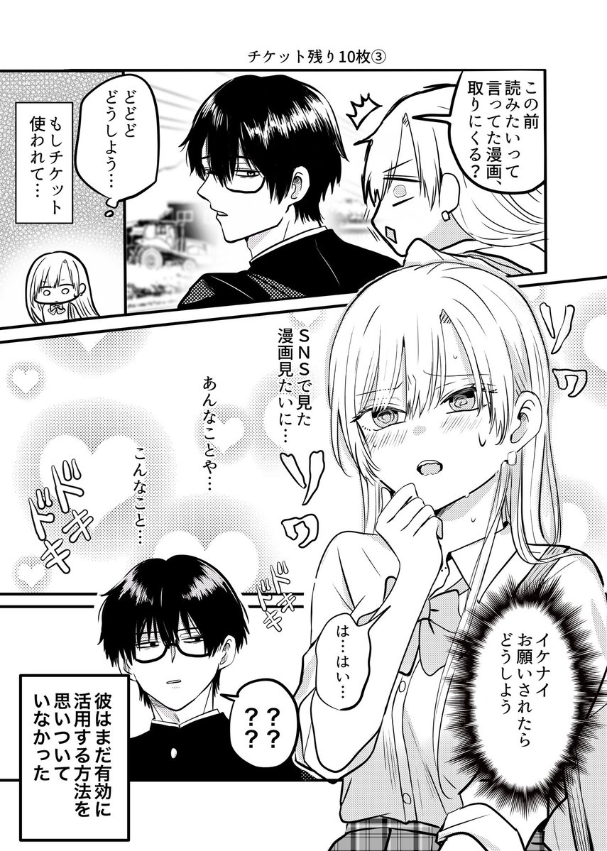 meguminekomu's tweet photo. おはようございます！！！ https://t.co/B5ObKyWfHc
