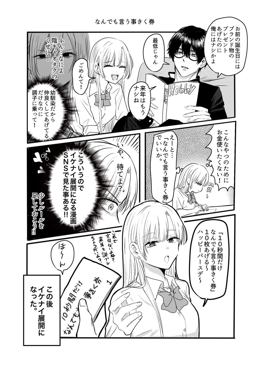 meguminekomu's tweet photo. おはようございます！！！ https://t.co/B5ObKyWfHc