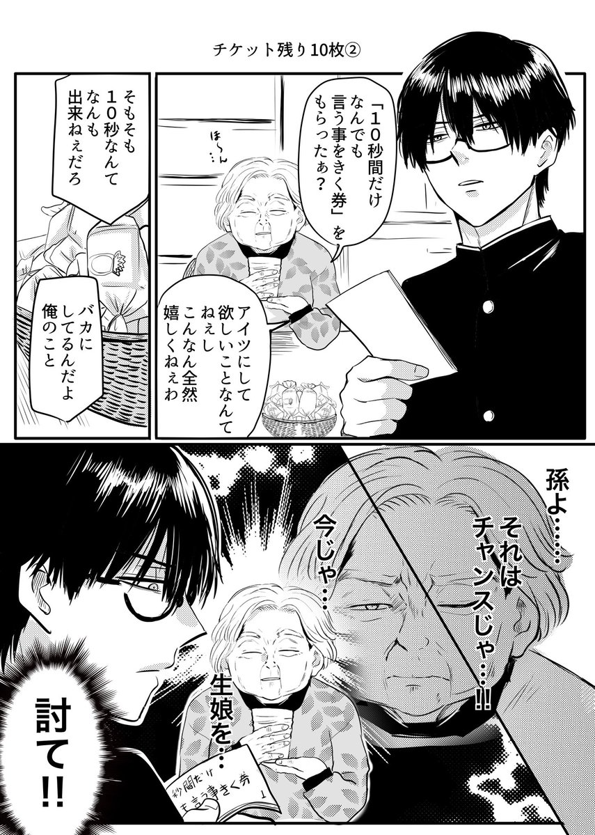 meguminekomu's tweet photo. おはようございます！！！ https://t.co/B5ObKyWfHc