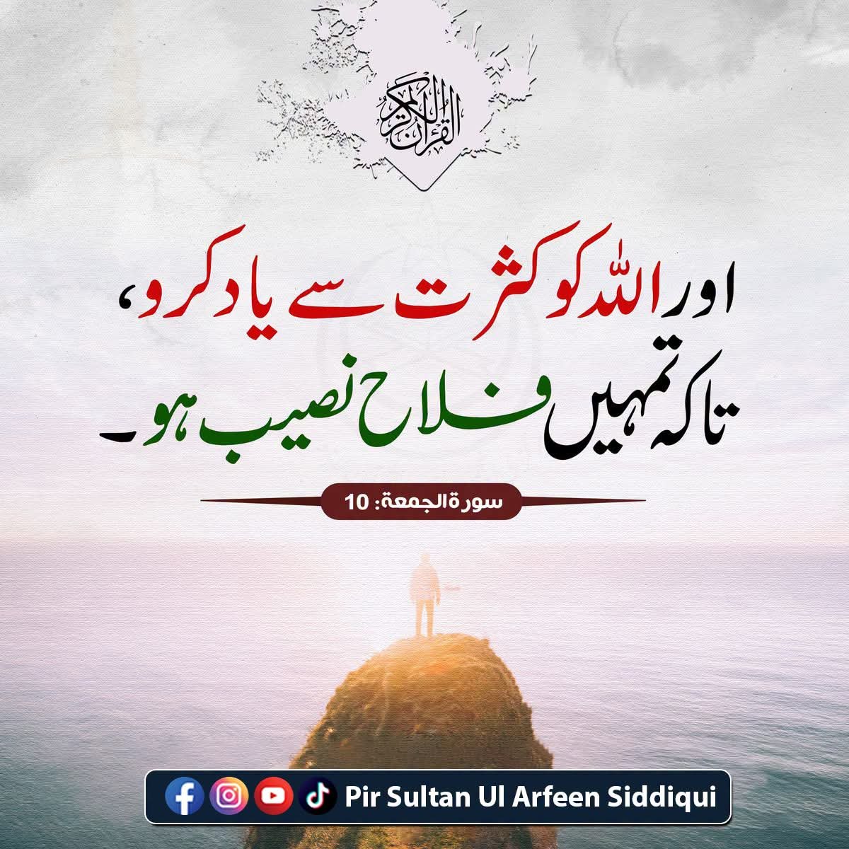 shumaila68's tweet photo. https://t.co/m3ZFiDMpa5