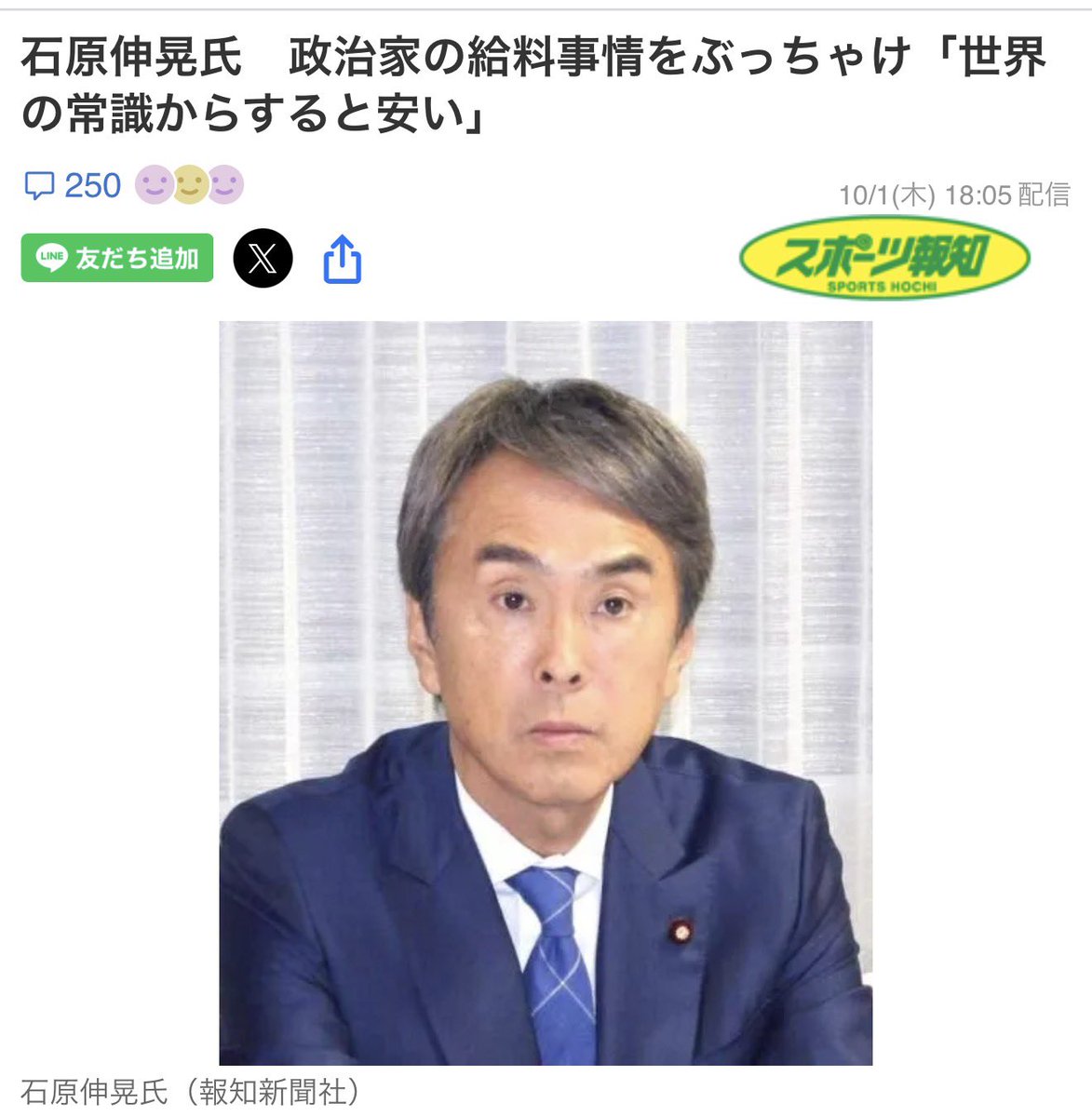 Orange_SunsetJP's tweet photo. 何言ってんだコイツ？
自国を破滅に導いてるだけのお前らとよその国の政治家を同列に語るなよwwww https://t.co/SPFI97kwpR