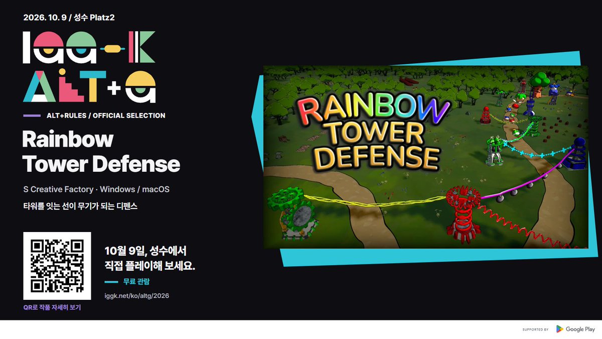 ALTG_OFFICIAL's tweet photo. 이 타워 디펜스에서는 타워가 공격하지 않습니다!

S Creative Factory의 《Rainbow Tower Defense》를 소개합니다. 서로 다른 타워를 선으로 이어 몬스터를 막는 새로운 규칙을 만나보세요.

10월 9일 성수 Platz2에서 직접 플레이하세요!
https://t.co/dZD7mVTYzl

#ALTG #RainbowTowerDefense https://t.co/84i3qOupjA