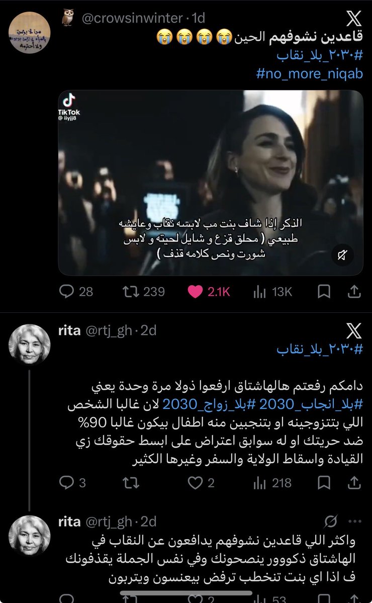 rrnnaa666's tweet photo. شعور الفخر وانا اشوف مقطعي منشهر يالبيههه #٢٠٣٠_بلا_نقاب2 #٢٠٣٠_بلا_نقاب https://t.co/Wz2yPtqhom