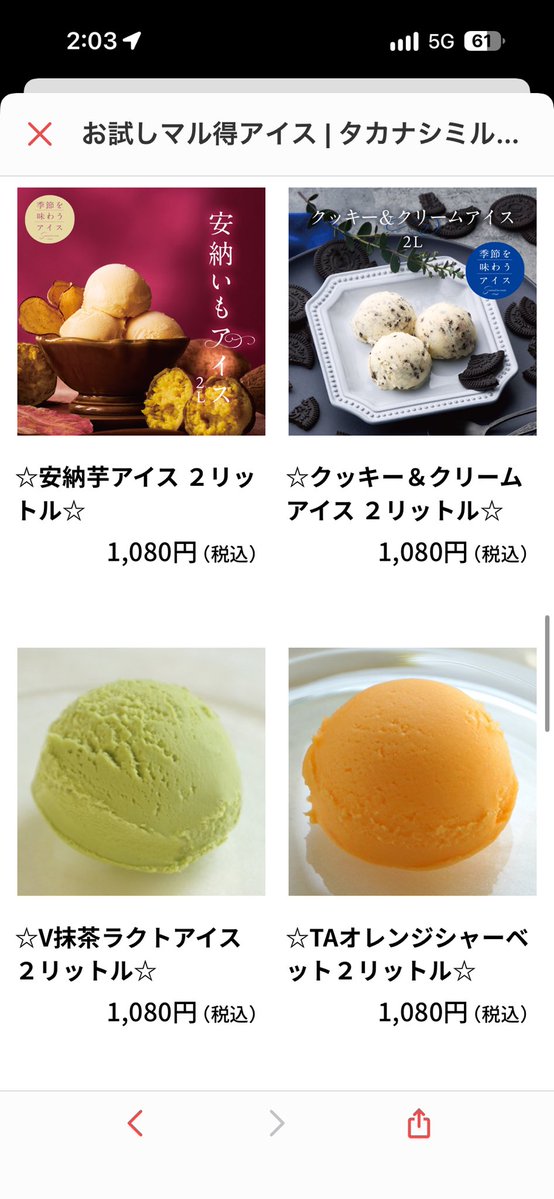 ryo3283 tweet picture