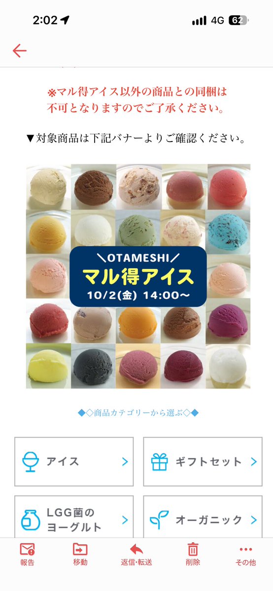 ryo3283 tweet picture