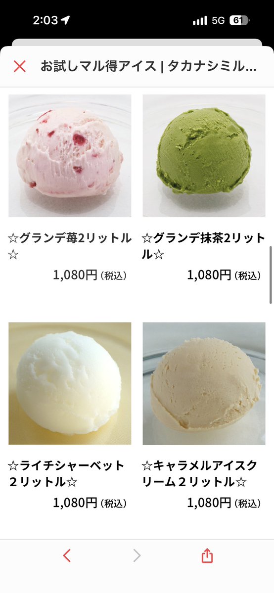 ryo3283 tweet picture