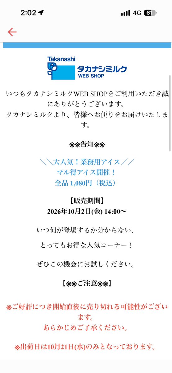 ryo3283 tweet picture