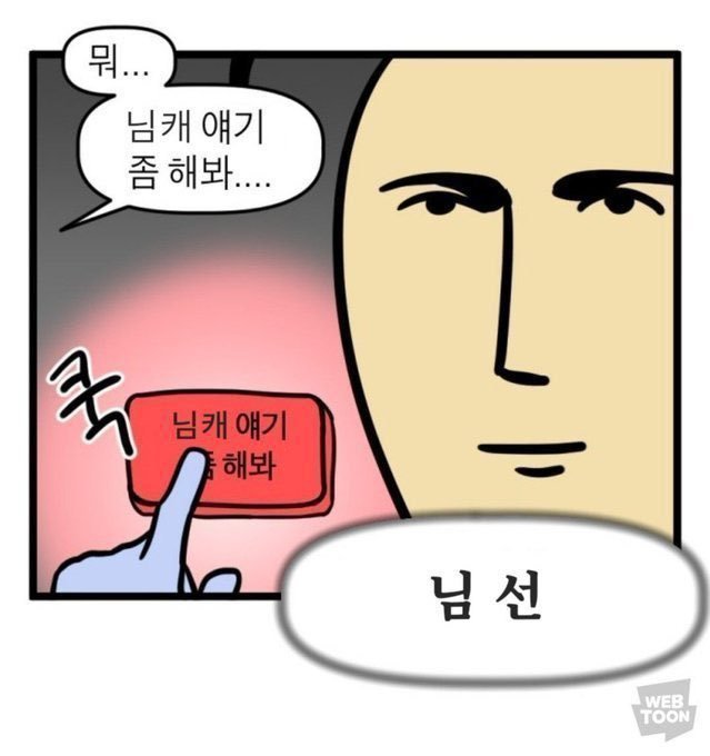 sinnyeom_good's tweet photo. 복님의 감설썰이 시작됩니다~! https://t.co/Y6jvD33m83