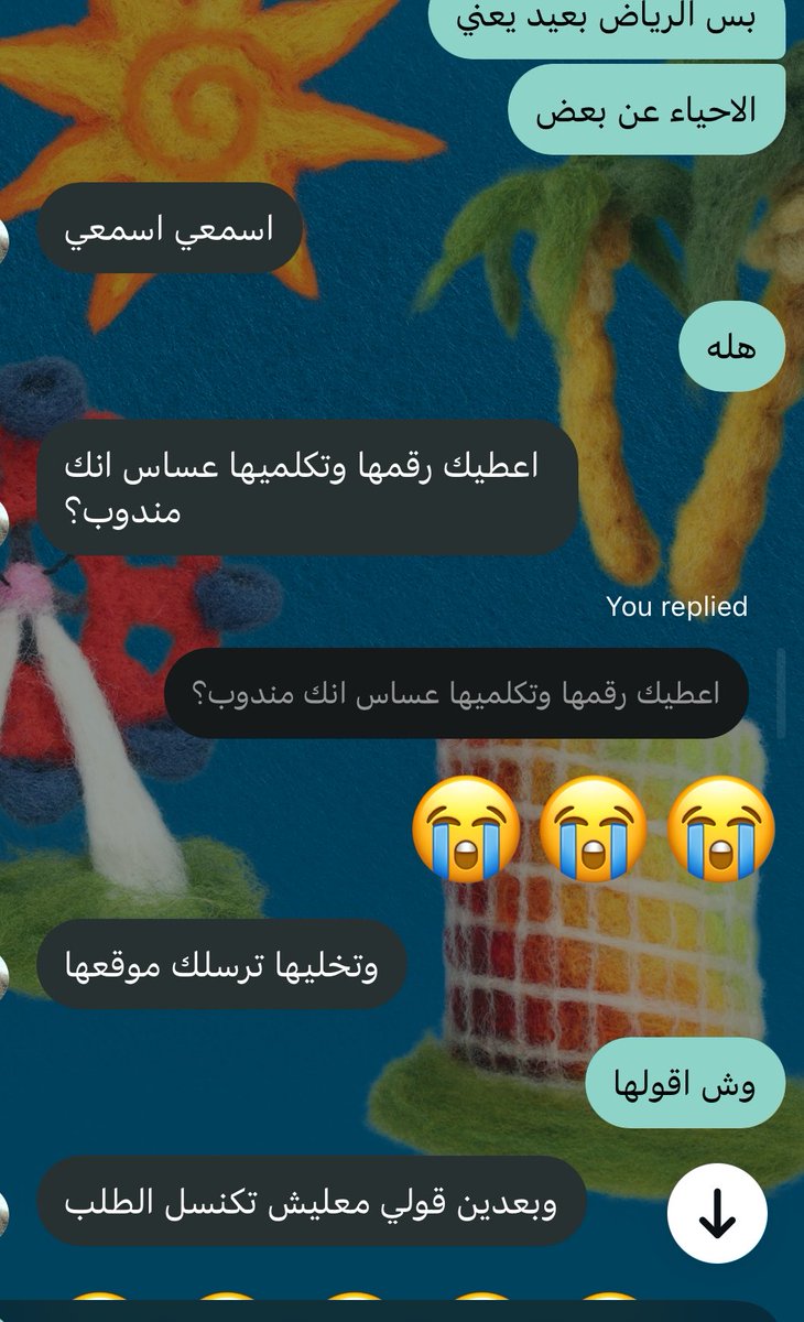 p2jkur's tweet photo. بكيتيتتتتتت😭😭😭😭😭😭 https://t.co/e5RJMS1mYG
