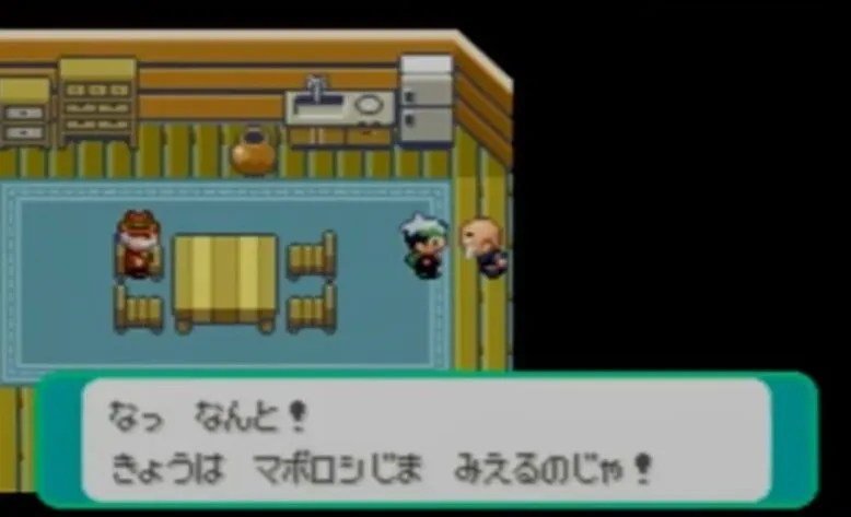 NK_WanWan97's tweet photo. なっ    なんと！
きょうは    ポケパークカントー    いけるのじゃ！

(※苦節8ヶ月) https://t.co/09toG0CqTX