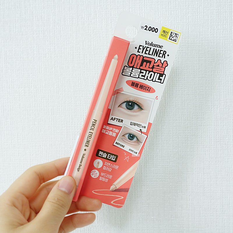 Eveniffen's tweet photo. 200円のダイソーアイテム1つでここまで印象変わるの⁉️⁉️⁉️⁉️この値段なら一回試してみたくなる。こういうのあるから韓国旅行やめられない😭 https://t.co/tRcGOLHWrH