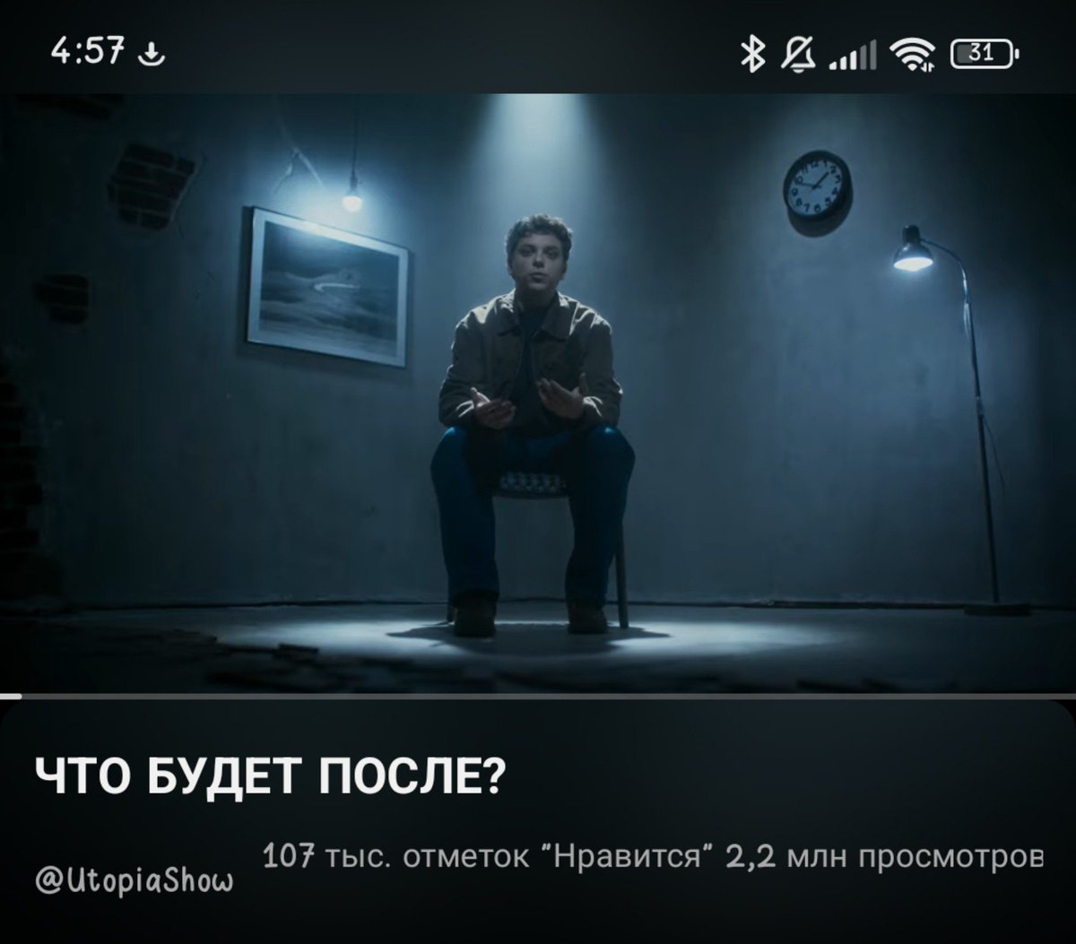 ylchkk's tweet photo. Хммммм пойду-ка гляну видосик с моим экзистенцильным страхом перед смертью иногда перерастающим в подобие панички самое то на просмотр в пять утра https://t.co/QRxAsfLxQO