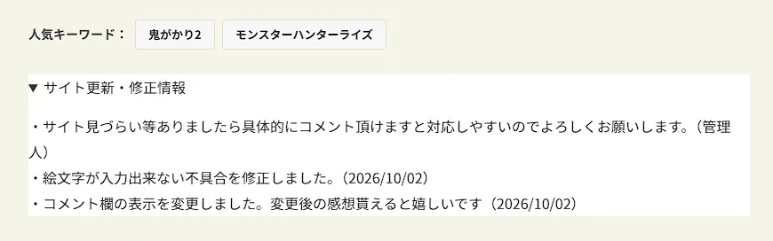 パチンコ・パチスロ.com på X: 