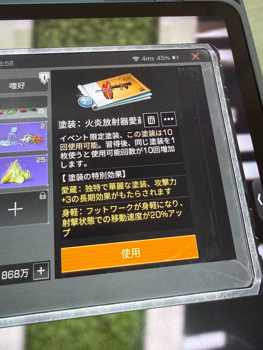 FreedomRanb's tweet photo. なんでサブででるんだ… https://t.co/Oh99hfJtFk