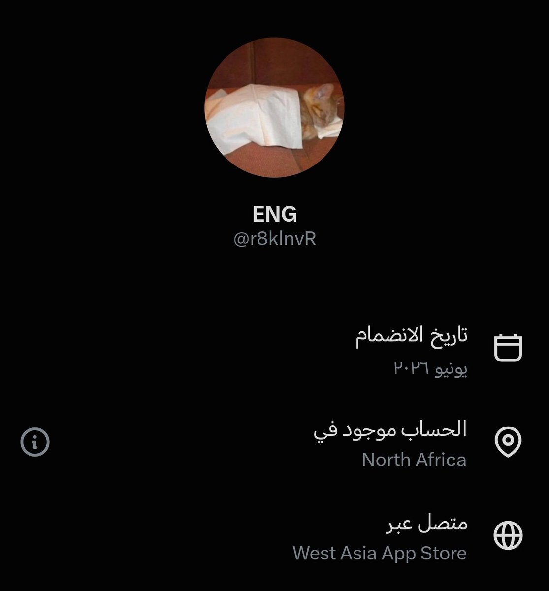 thiatiaaa's tweet photo. @Gn0um @r8klnvR @turxaee لا تشد حيلك.. صياحهم طرب
شوف موقع الحساب.. ذباب كلهم https://t.co/wLx7coIPQP