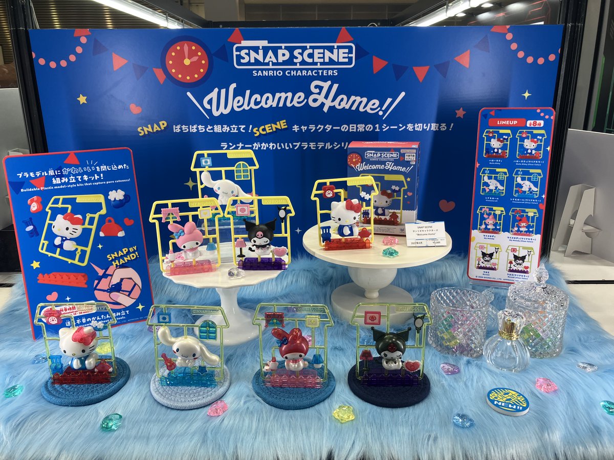 HobbySite's tweet photo. 【全日本ホビーショー 情報解禁＆初展示✨】

SNAP SCENE ”Welcome home” 情報解禁！

ぱちぱちと組み立て(SNAP) 、キャラクターの日常の１シーン(SCENE)を切り取る、ランナーがかわいいプラモデルシリーズ！✨

クローズドボックス仕様で、ハローキティ、クロミ、マイメロディ、シナモロールの4キャラクターが、それぞれ通常版とクリアカラー版の全8種でラインアップ🎵
 
ホビーサイトでの続報をお待ちください！
https://t.co/RbBXaExbIy

#サンリオ #プラモデル