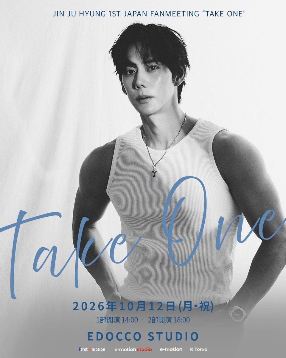 Minato_Tix's tweet photo. 🇯🇵 JIN JU HYUNG『TAKE ONE』初日本ファンミ👑
📍EDOCCO STUDIO
📅10/12(月・祝) 14:00/18:00
🎫お見送りハイタッチ会特典あり✨
📩希望回・枚数・座席・予算をDMへ!
#JINJUHYUNG #TAKEONE #韓国俳優 https://t.co/Sg94QXpCui