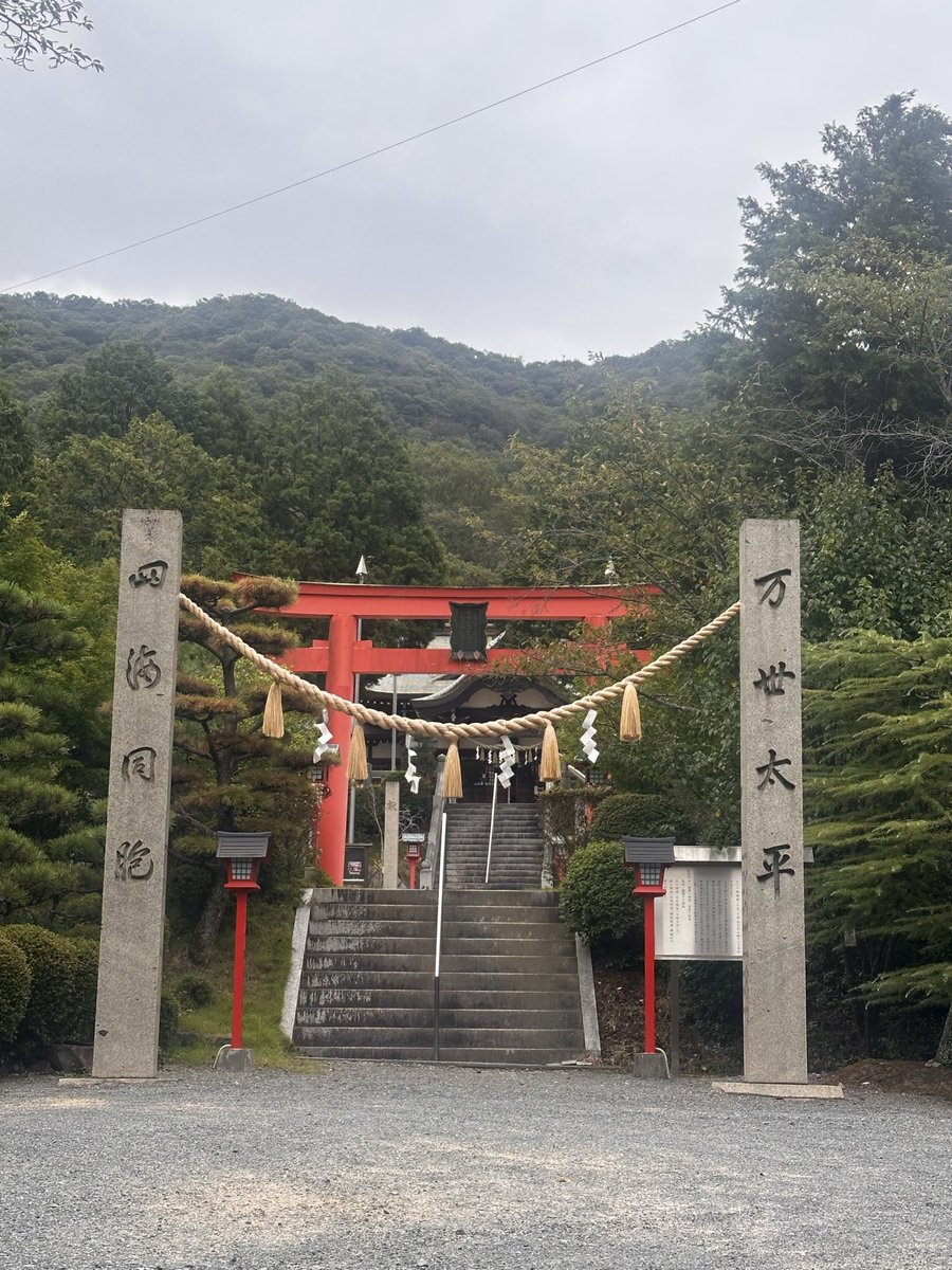 shizkan15's tweet photo. 9/7
⛩️木華佐久耶比咩神社(倉敷)に参拝させて頂きました。
御祭神　木華佐久耶比咩
　　　　大山祇命
　　　　大名持命
無人の神社ではありますが、小さくもなく、しかも姫様神社の拝殿の中へ入れ、静寂で神聖な時を体験できる"おもてなし"を感じました。
ご縁に感謝🙏
#光世先生
#木花咲耶姫 https://t.co/U4iF3MMRfx